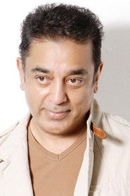 Kamal Kamal